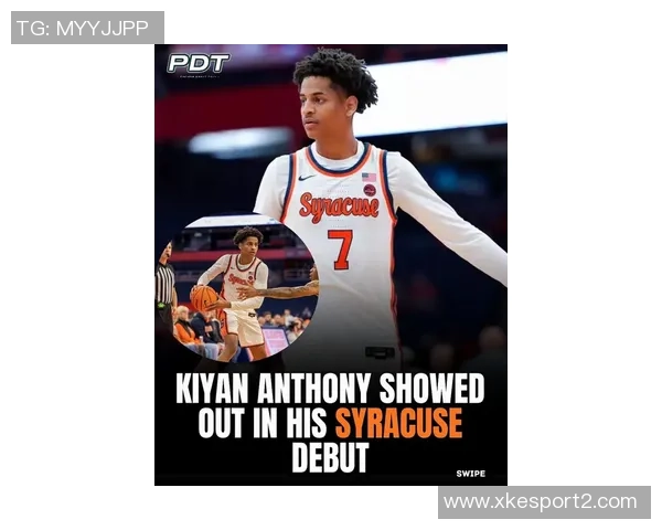 安东尼之子基扬安东尼在雪城大学首秀表现出色贡献15分3板3助