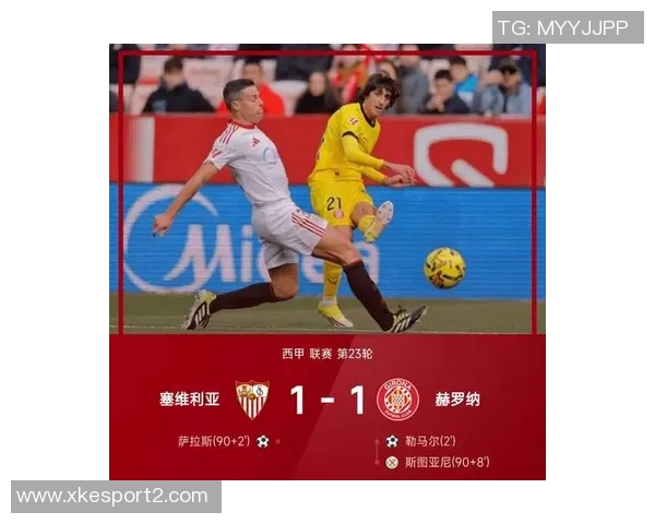 西甲分析：皇马需警惕平局风险马竞客场有望全取三分